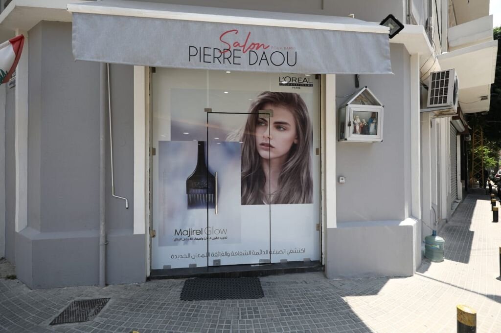 Salon Pierre Daou, a business supported in Phase 1