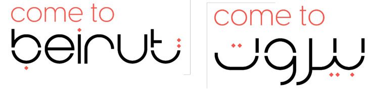 come-to-beirut_web